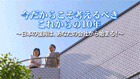経営改善オンデマンド講座
